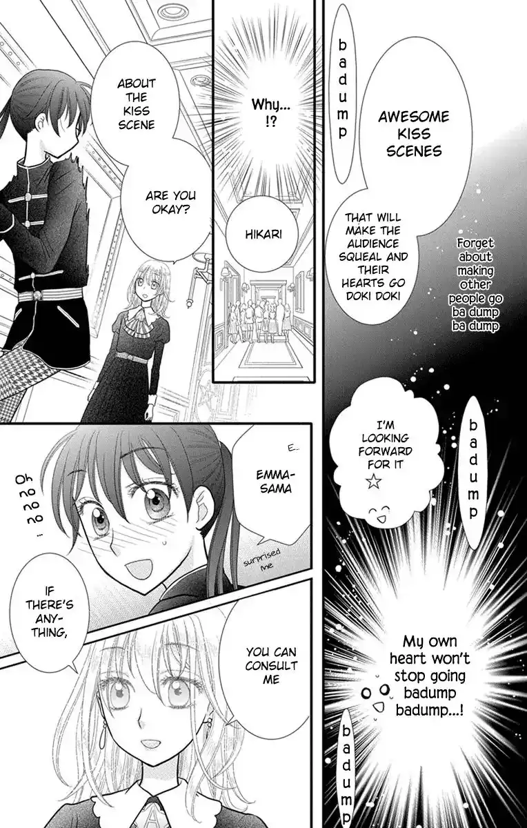 Kaichou-san Chi no Koneko Chapter 9 14